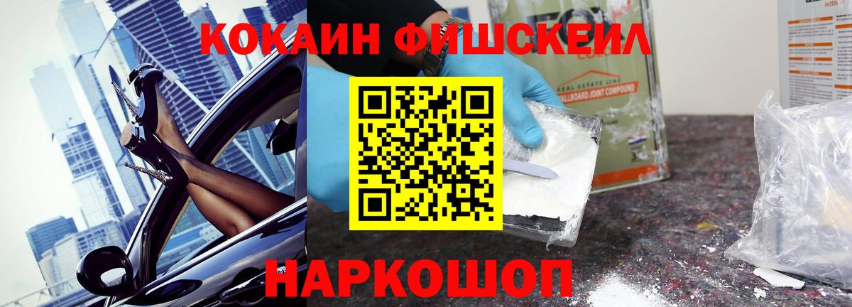 Cocaine Эквадор Шахты
