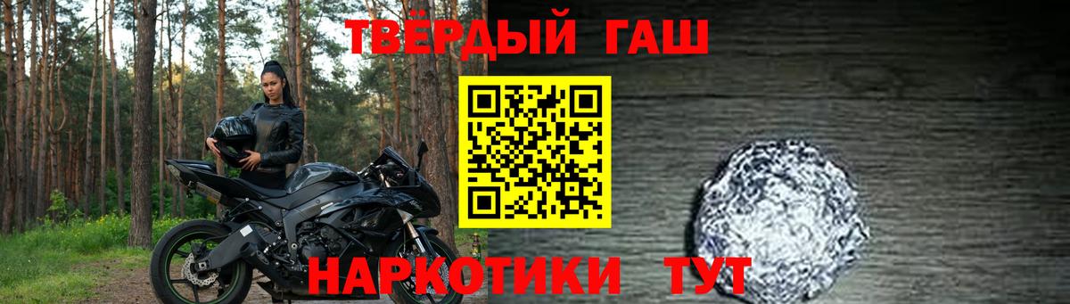 ГАШ Premium  Вход с VPN  Шахты  ГАШ Ice-O-Lator 