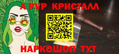 герыч Комсомольск-на-Амуре