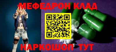 mdma Конаково