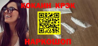 герыч Комсомольск-на-Амуре