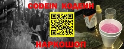 PSILOCYBIN Коммунар