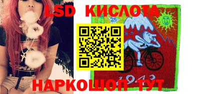 PSILOCYBIN Коммунар