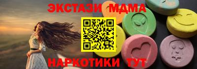 PSILOCYBIN Коммунар