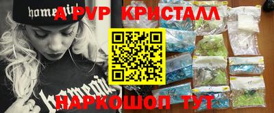 герыч Комсомольск-на-Амуре