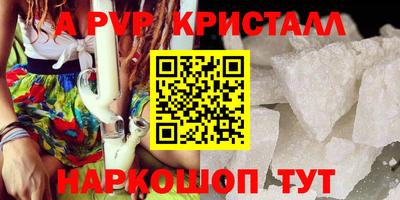 mdma Конаково