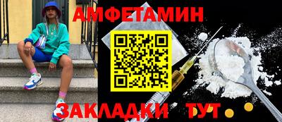 mdma Конаково