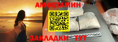 герыч Комсомольск-на-Амуре