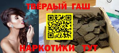 герыч Комсомольск-на-Амуре