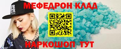 герыч Комсомольск-на-Амуре