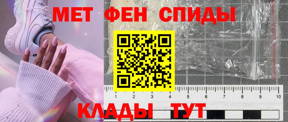 Первитин витя Шахты