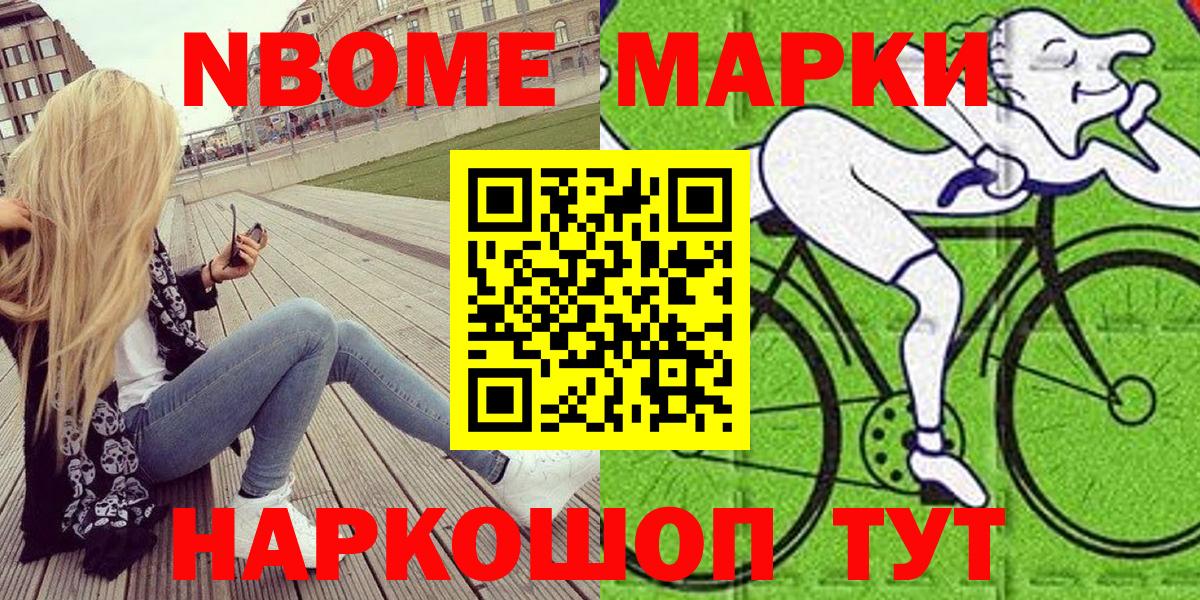 Наркотические марки 1,5мг  где найти наркотики  Наркотические марки 1,5мг  Шахты  Вход с VPN 