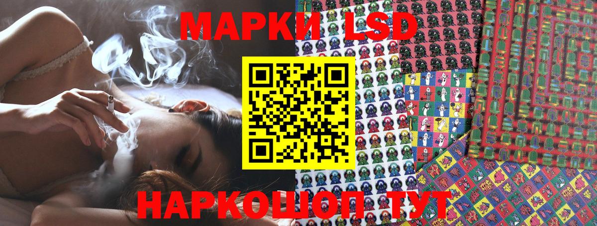 Марки N-bome 1,5мг Шахты