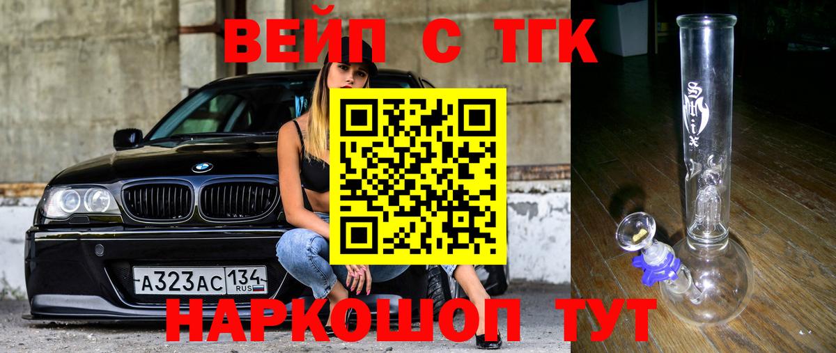 Шахты  ТГК концентрат  Вход с VPN  ТГК концентрат 